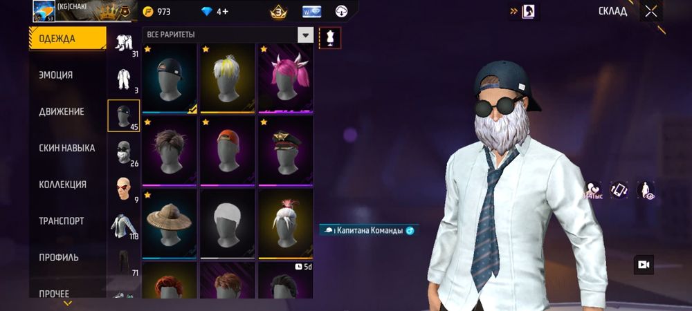 продам ак фф срочно