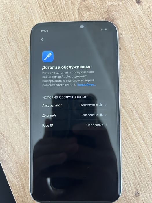 Iphone 11 сатылады срочно