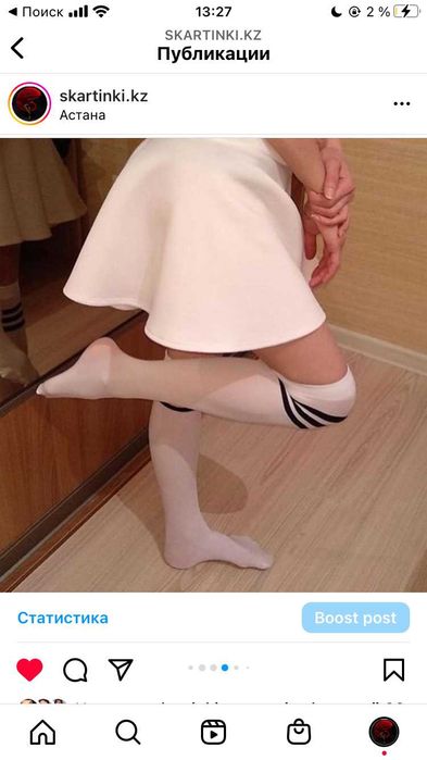 Чулки новые Астана