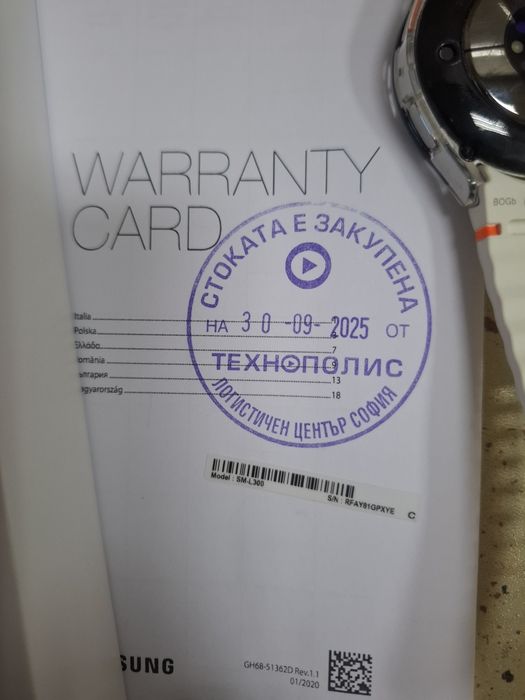 Samsung watch 7 в гаранция