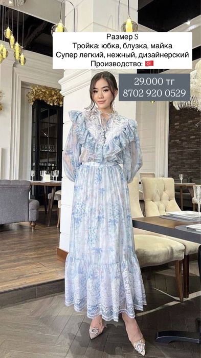 Продам дизайнерское платье