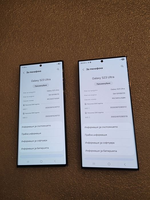 S23 Ultra 256gb Samsung Galaxy