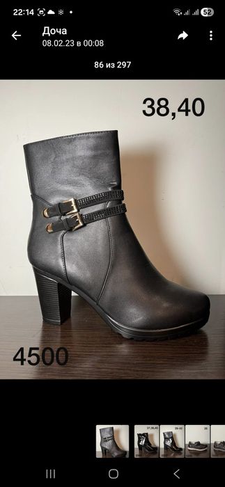 Полусапожки,сапожки