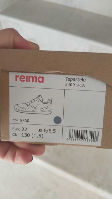 Детски боси обувки Reima