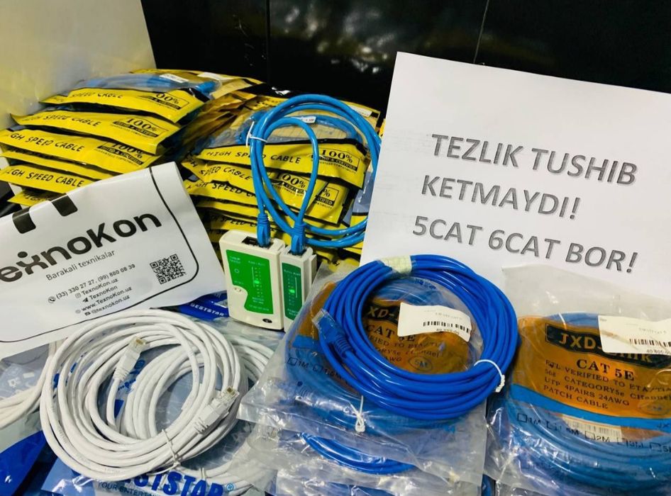 Мега Акция Доставка! 10м [15м 20м 30м] Лан интернет кабель пачкорд