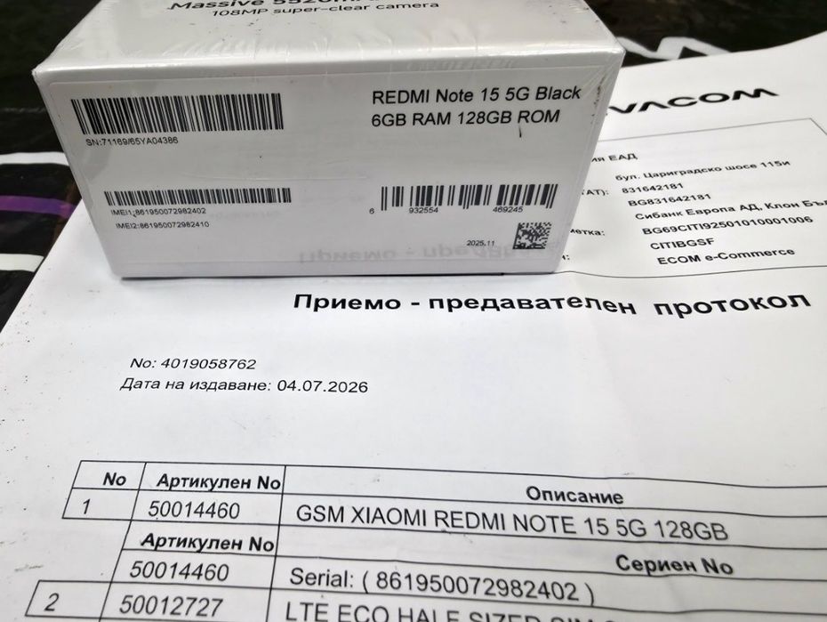 ***ЗАПЕЧАТАН 128GB Xiaomi Redmi Note 15 5G Гаранция Vivacom 2028г. Black Черен