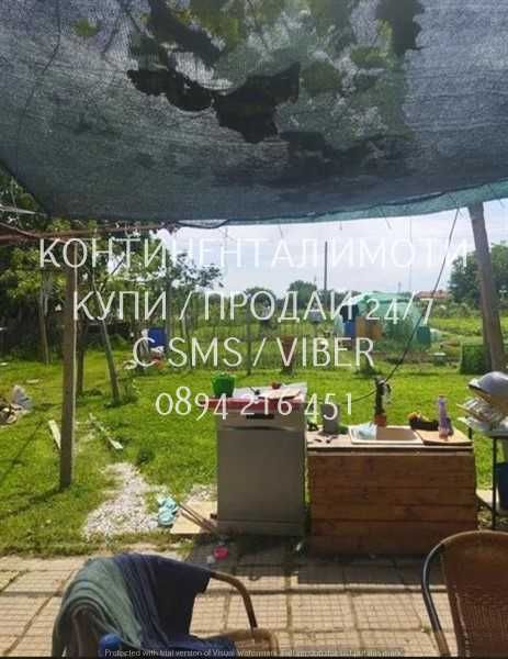 код 62991. Две стари едноетажни къщи  110м2 и голям двор 1500м2