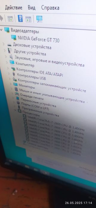 Продам системник параметры на фото