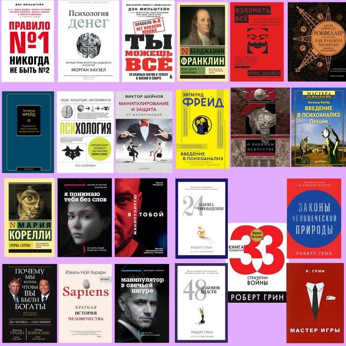 Электронные книги / Бестселлеры