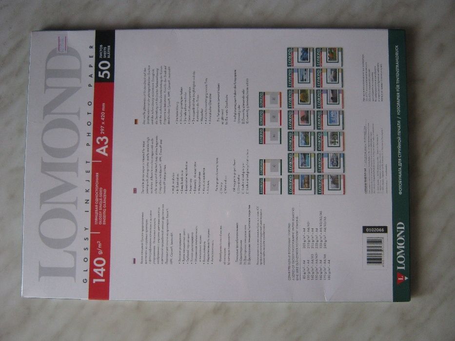 Фото бумага Lomond