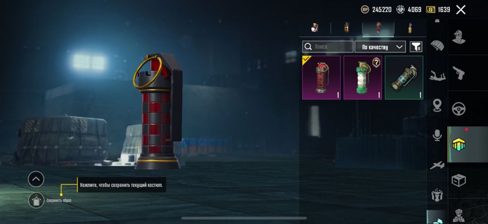 акаунт пабг мобайл продаю