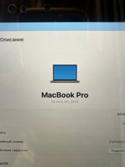 продам макбук macbook pro 13 m1