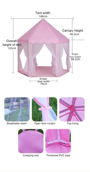 Детская палатка, шатер