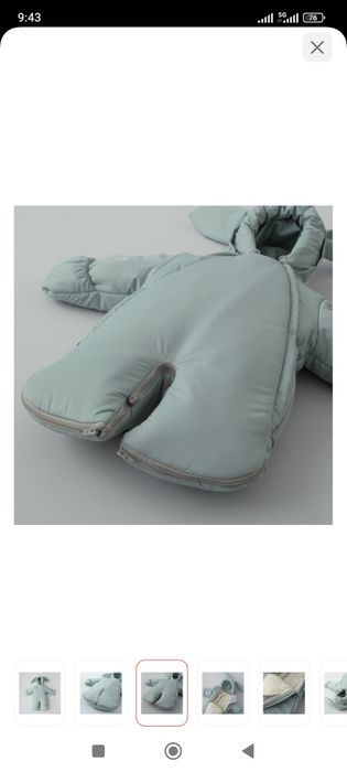 Комбинезон-трансформер