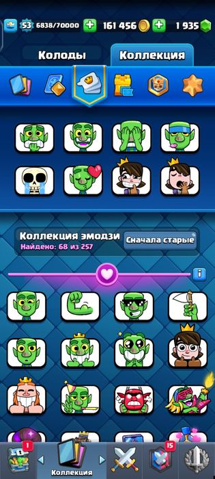аккаунт клеш рояль clash royale