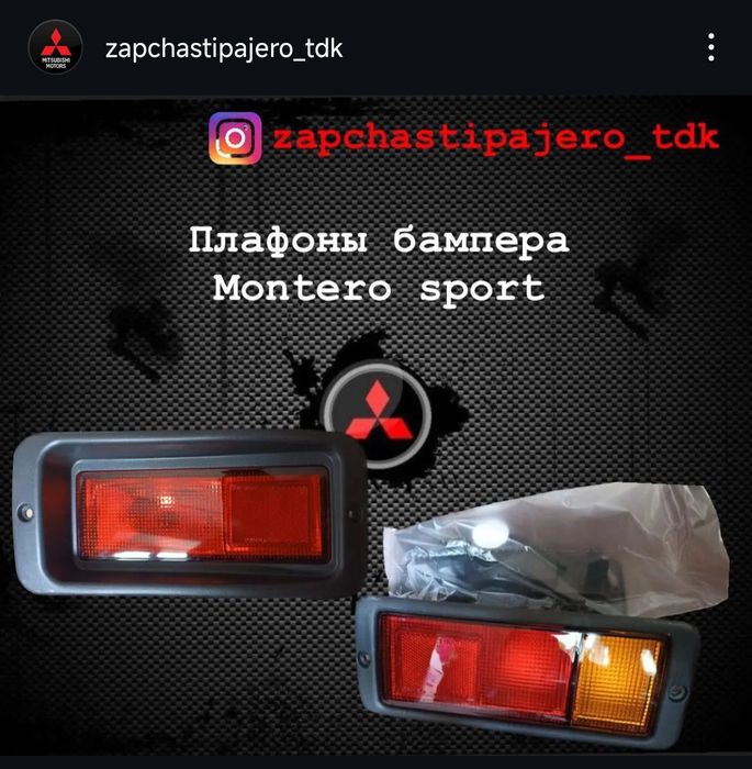 Уплотнительные резинки Паджеро 2