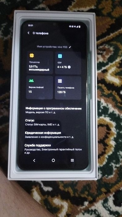 Vivo Y 03 128 гбайт