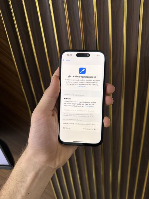 Iphone 14 Pro 128 Айфон 14 Про 128