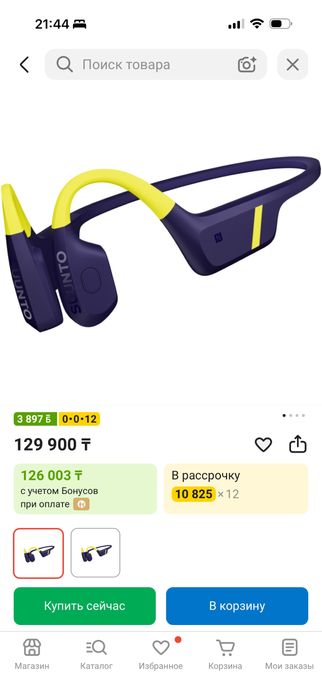 Продам наушники Suunto Aqua