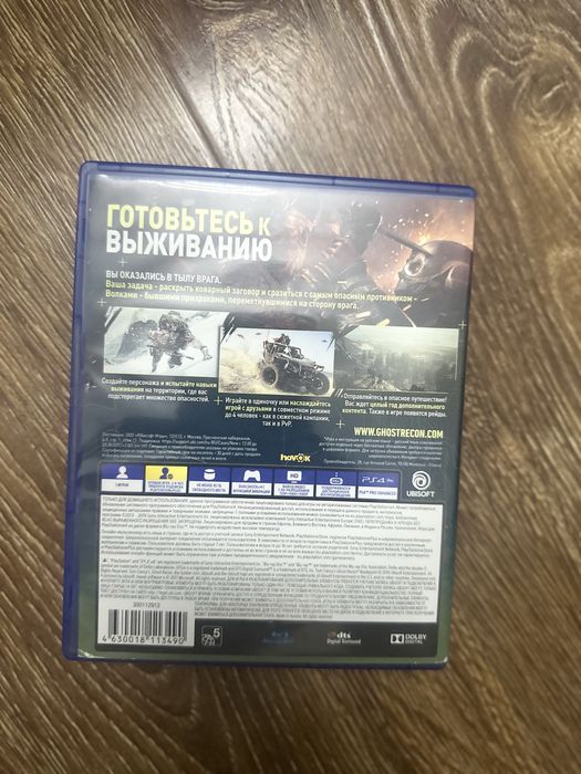 Продам диск от пс 4