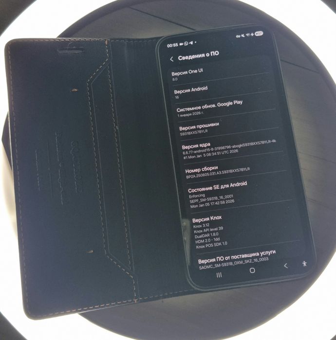 Samsung Galaxy S25 128GB | 12 GB