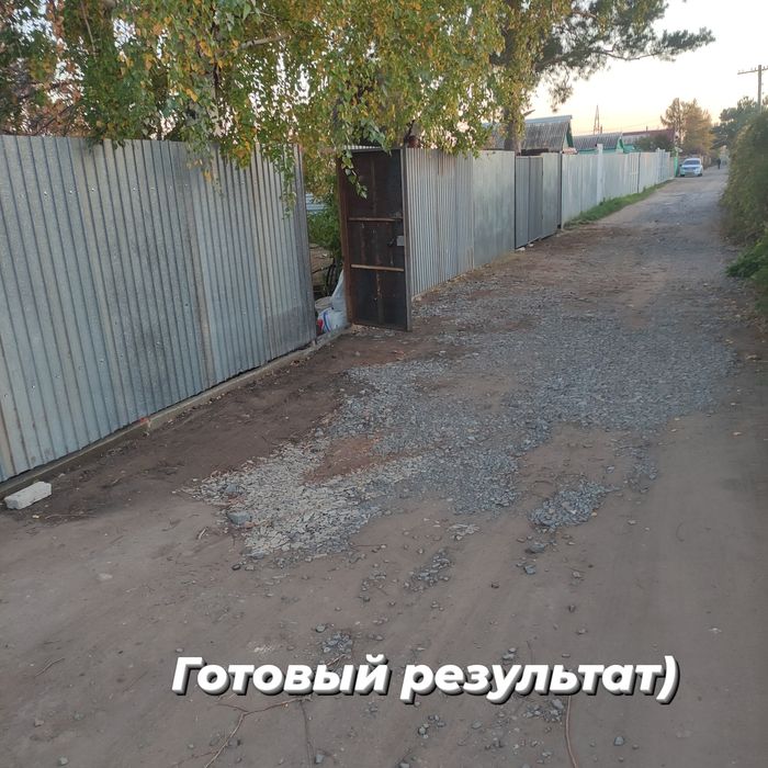 Умелый сварщик выезд