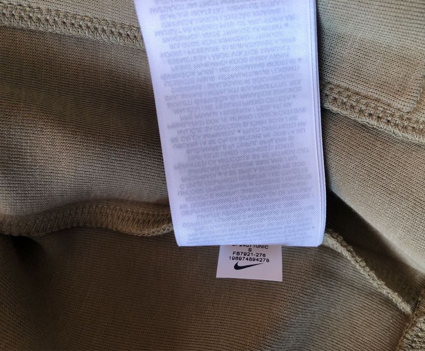 Nike Tech Fleece ОРИГИНАЛЕН мъжки екип/горнище и долнище - S