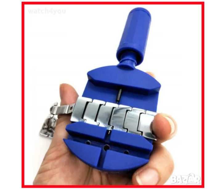 Уред за скъсяване на верижка на гривна или часовник