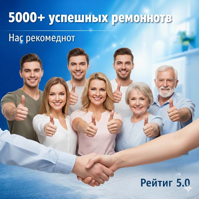 Профессиональный ремонт стиральных машин