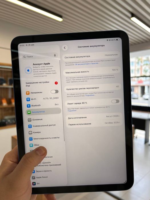 iPad 11 2025 A16  128GB