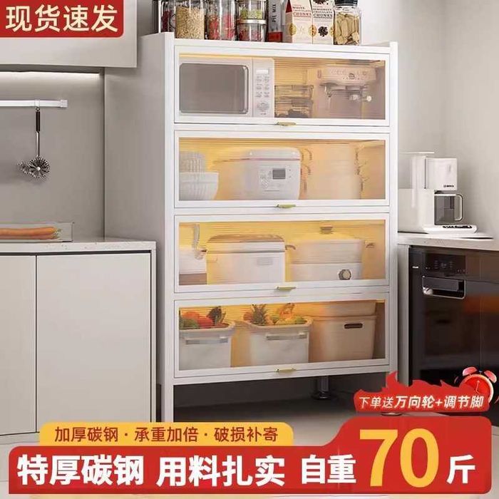 стеллаж для порядка на кухне\oshxona uchun eshikli stellaj