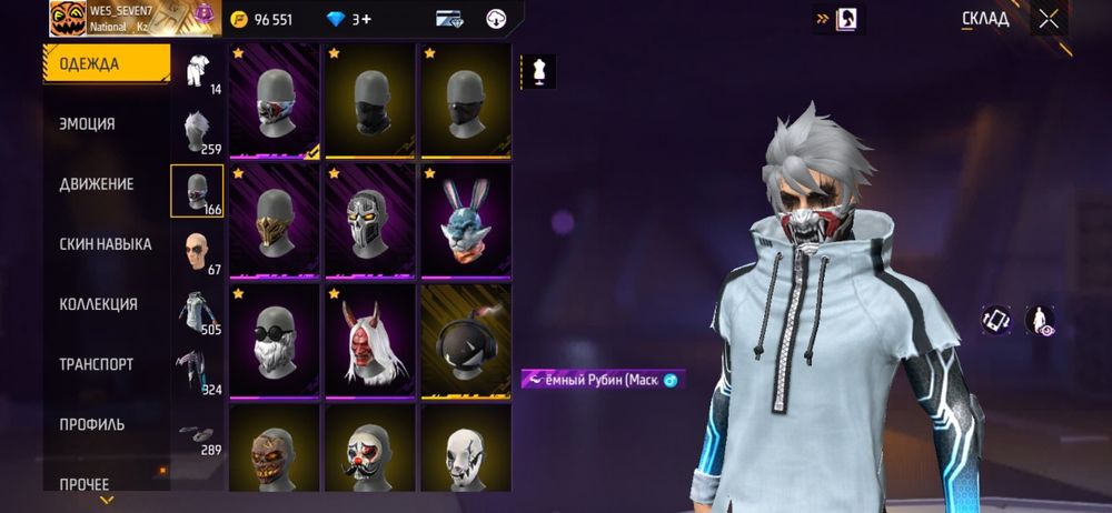 Фри фаер аккаунт