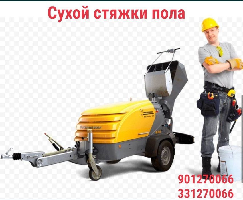 Suxoy styashka|suxoy styashka|сухой стяжки пола|pol suxoy styashka|s-s