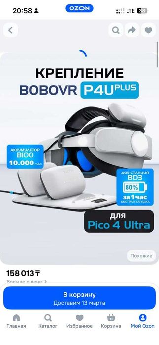 Oculus Quest 2 128 GB