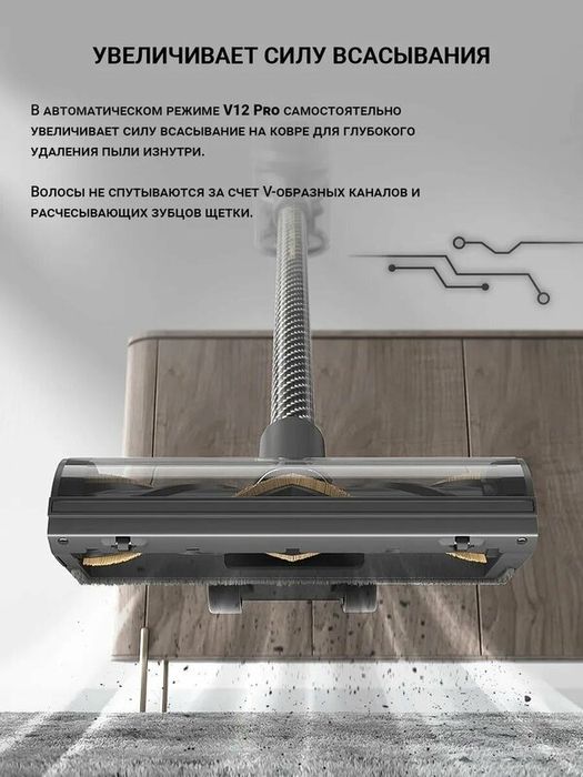 Вертикальные пылесосы Dreame V12 Pro (EU Версия), Серый, мощный двигат
