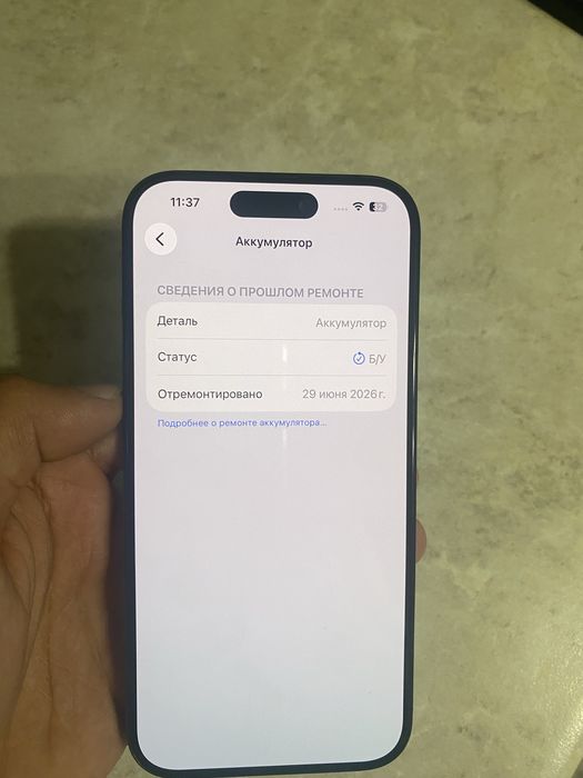 Iphone 15 Pro / Айфон 15 про 100акб