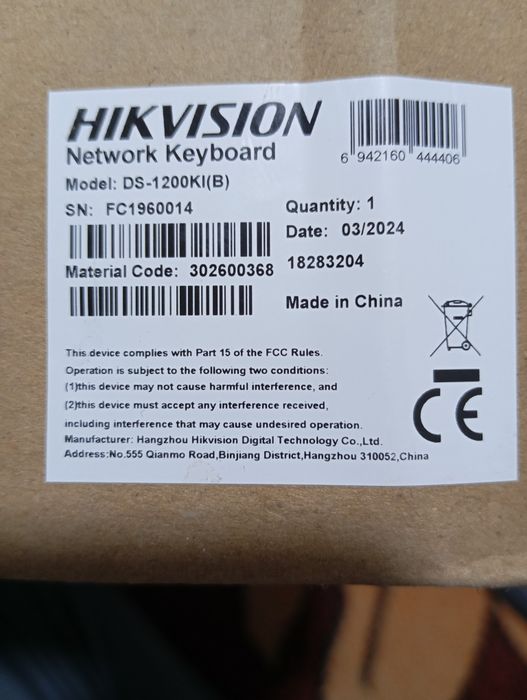 Joystick kamerlarni masofadan boshqarish