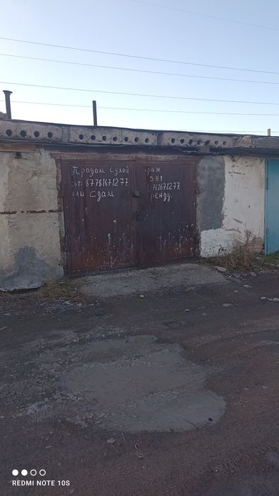 Продается  гараж  сухой яма есть