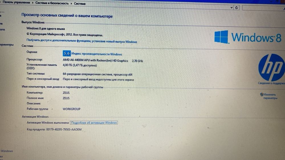 Продам ноутбук HP