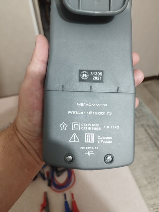 Продам Мегаомметр Е6-24.