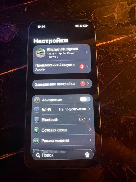 iphone 13 идеал каробка докум бар