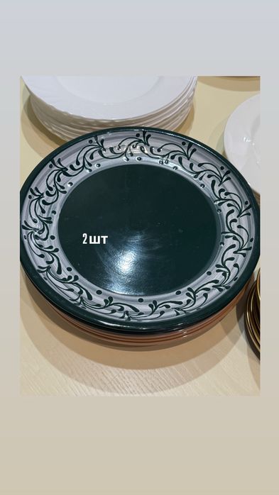 Табаки/Салатники