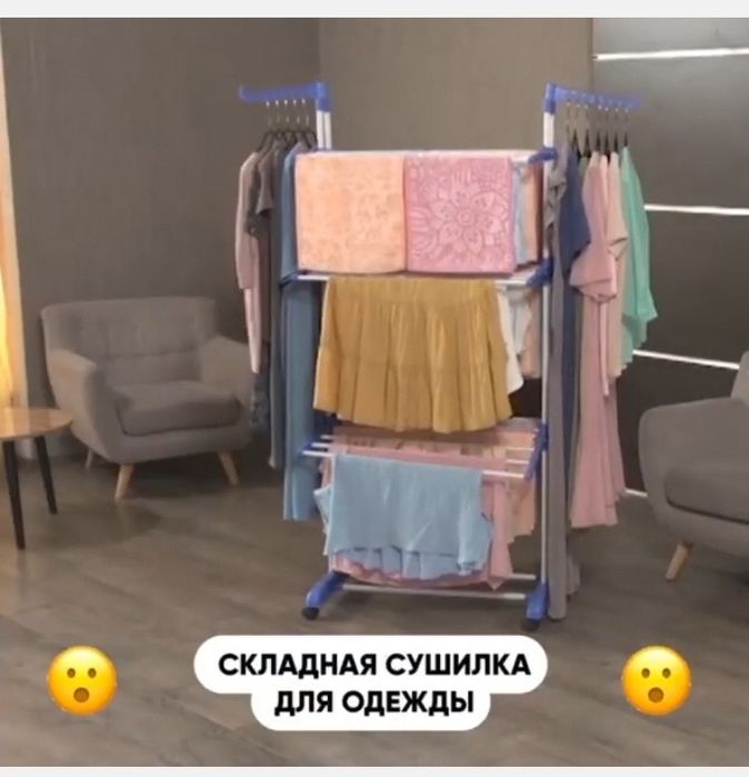 Kiyim ilish uchun universal veshilkamiza keldi