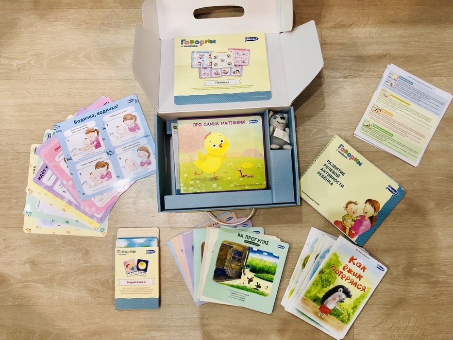 Говорим с пелёнок от Умница