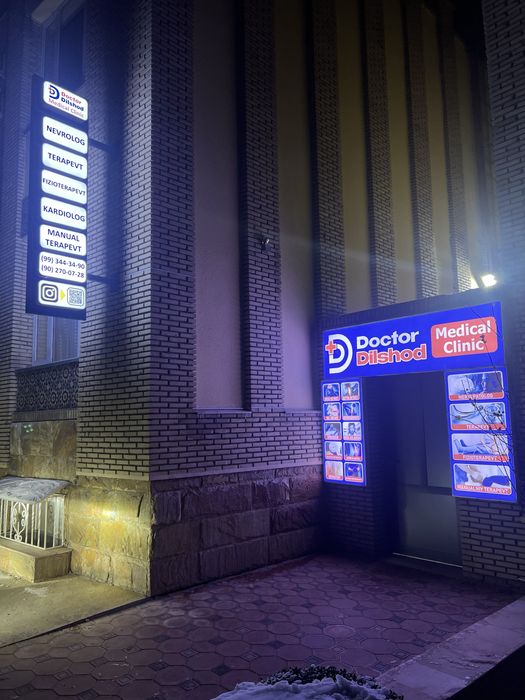 Наружная реклама