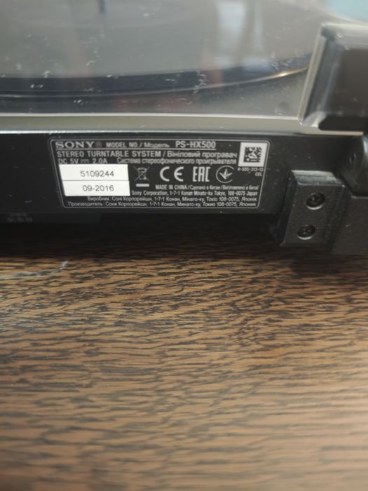 Виниловый проигрыватель Sony PS-HX500.