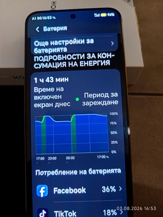 HONOR Magic 8 lite Reddish Brown