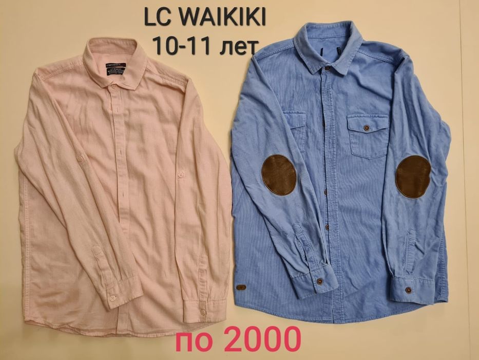 Продам вещи для мальчика