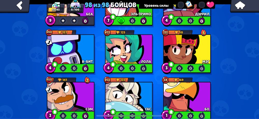 Аккаунт Brawl stars