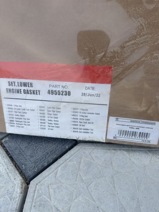 Продам набор прокладок Cummins камаз